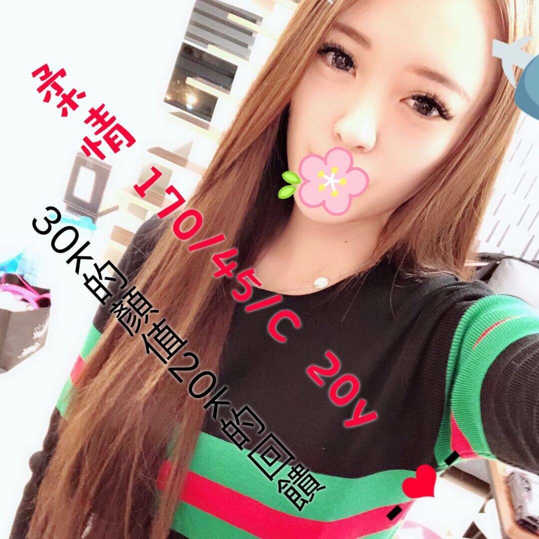 花蓮 小萍 34D 氣質美女 擅長桑拿浴